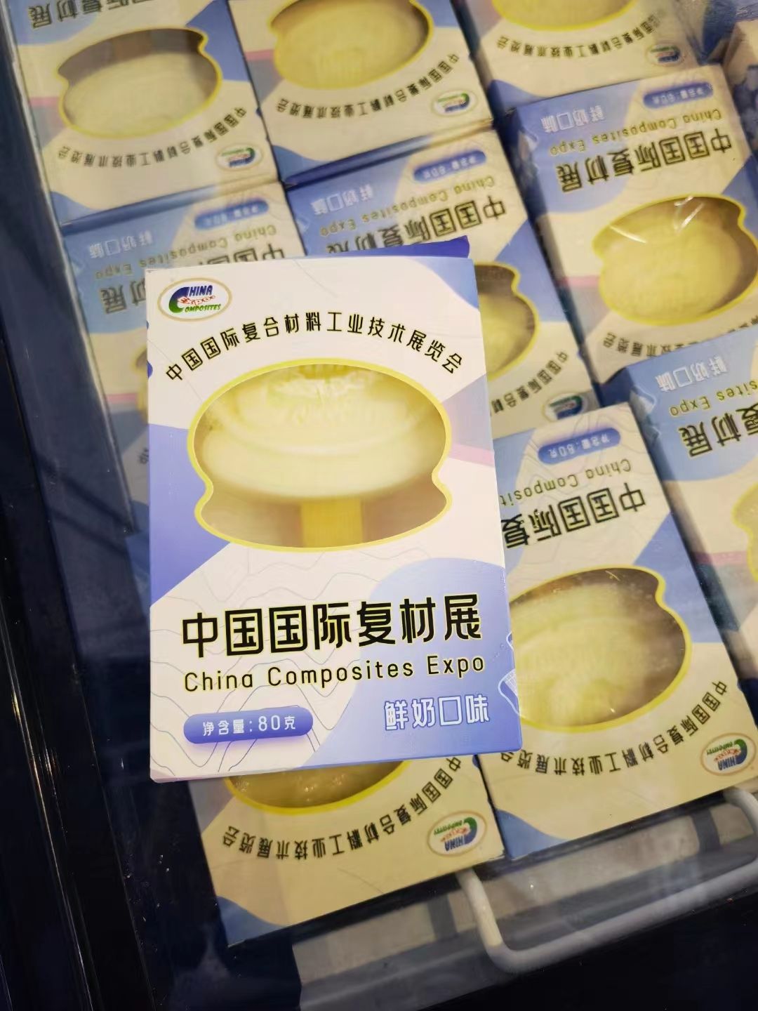 POLYC MACHINE at Shanghai Composite Materials Exhibition showcasing wet-grinding solutions