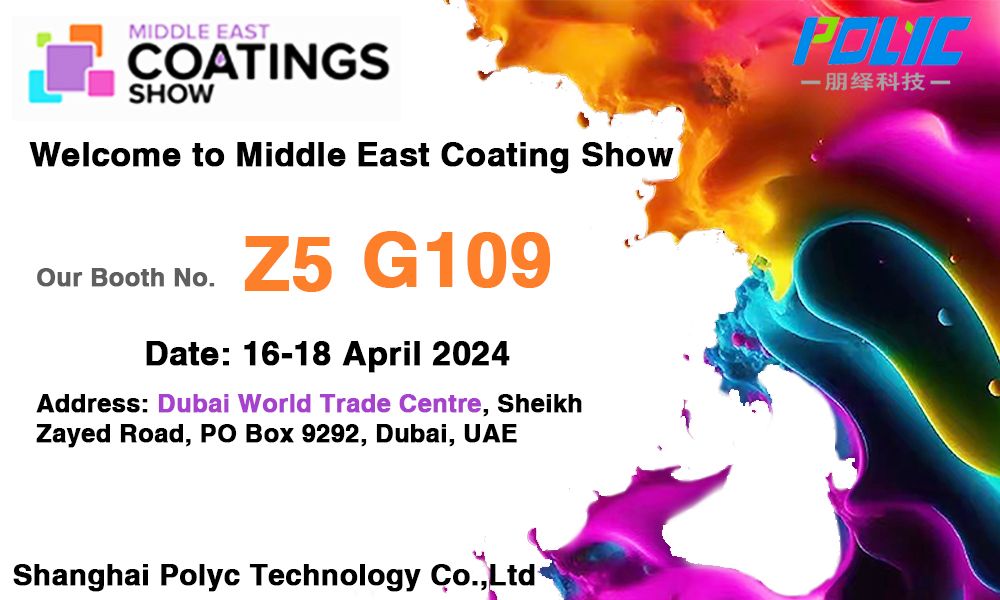 POLYC MACHINE booth at Dubai Coating Show with visitors
