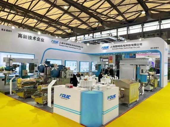POLYC MACHINE industrial equipment exhibition booth