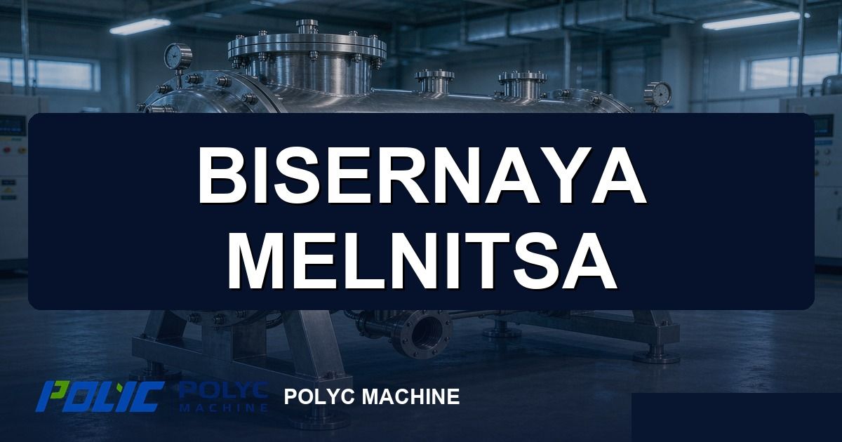 Бисерная мельница: принцип действия — оборудование POLYC MACHINE