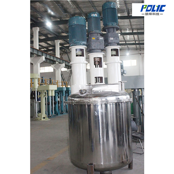 Multi Function Dispersing Kettle - image 1