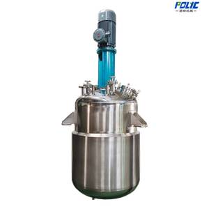 Multi-function dispersing kettle for integrated mixing, dispersion and reaction