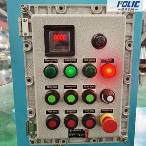 PZM Series Submersible Basket Mill for ink, paint and coatings wet grinding - front view - view 7