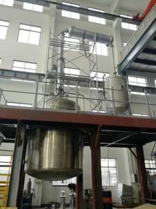 Resin reactor - industrial equipment view 5